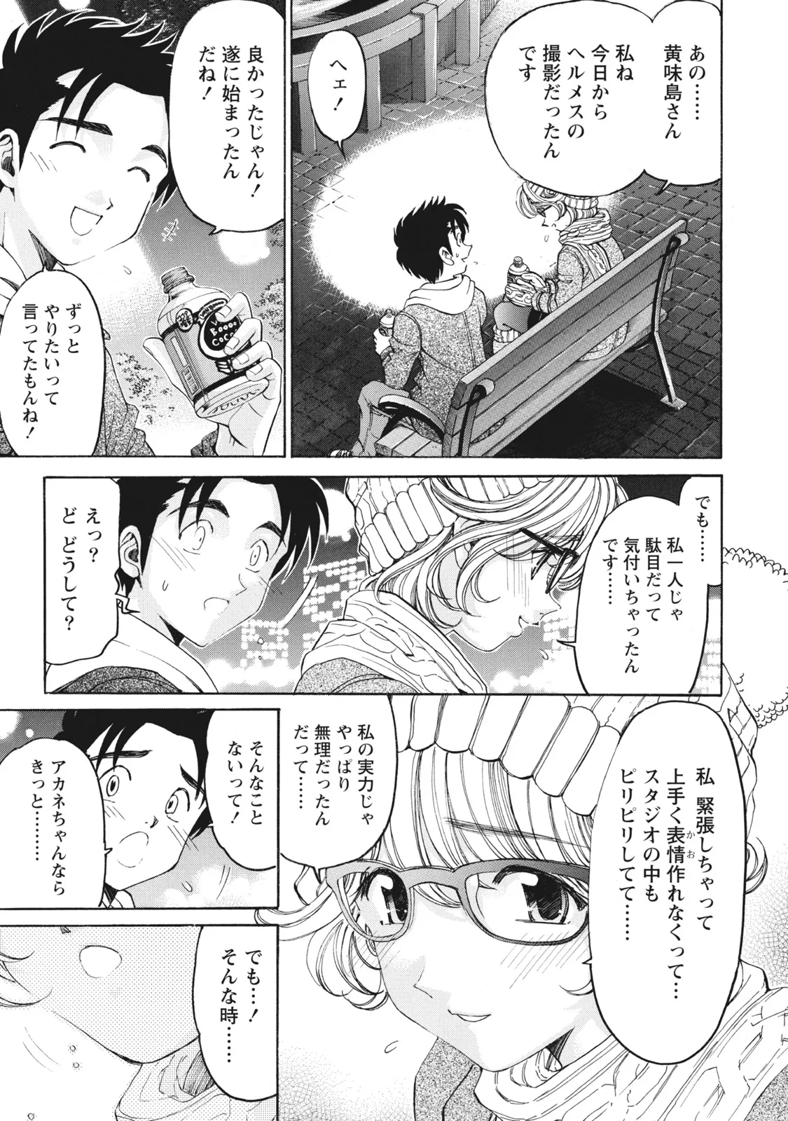 หน้า 116