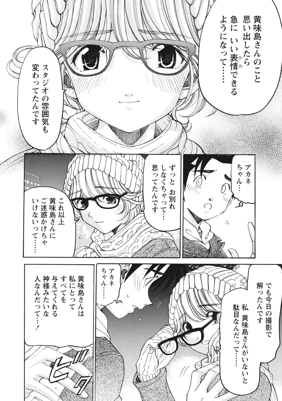 หน้า 117