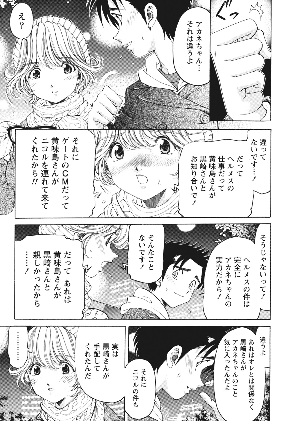 หน้า 118