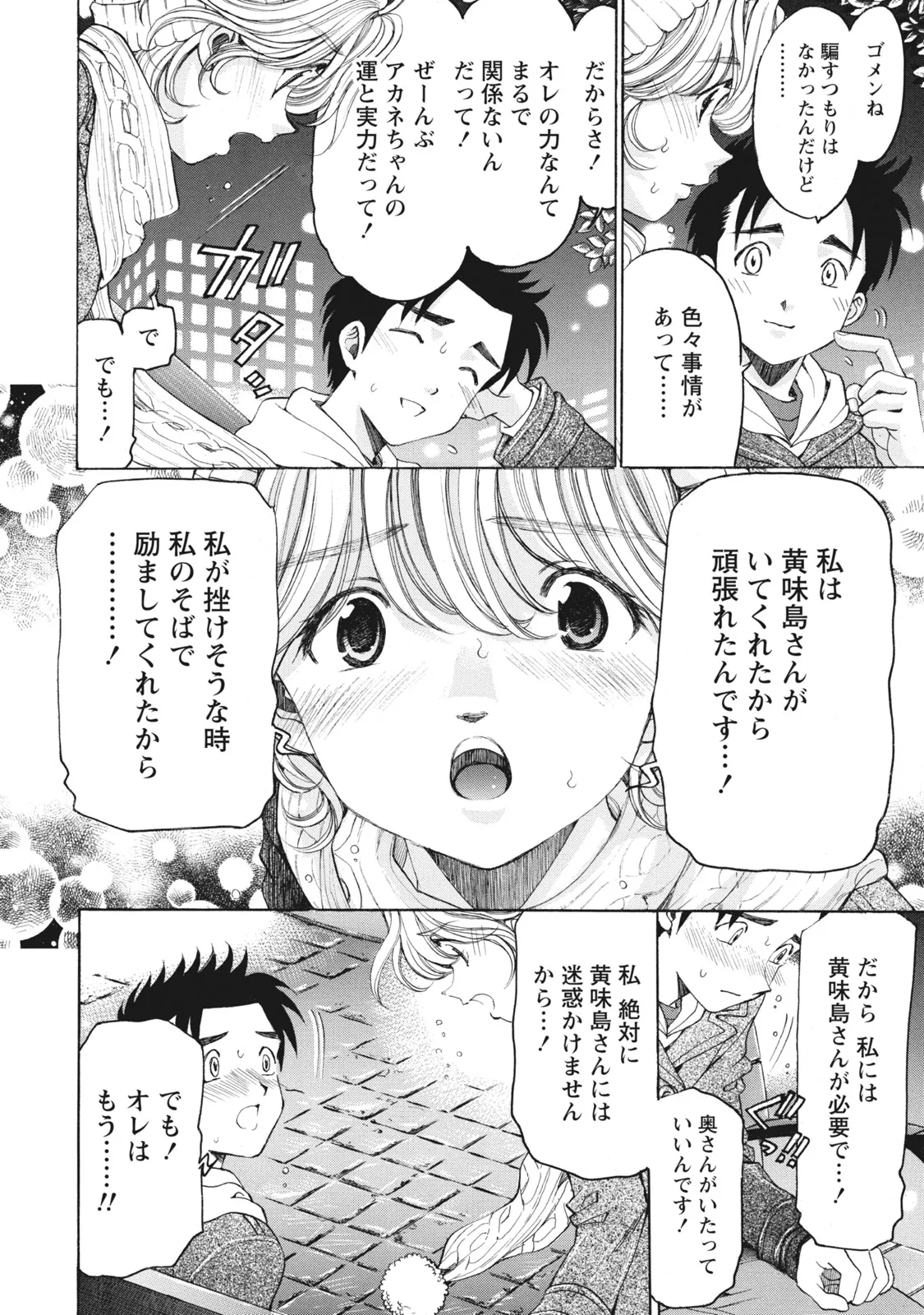 หน้า 119