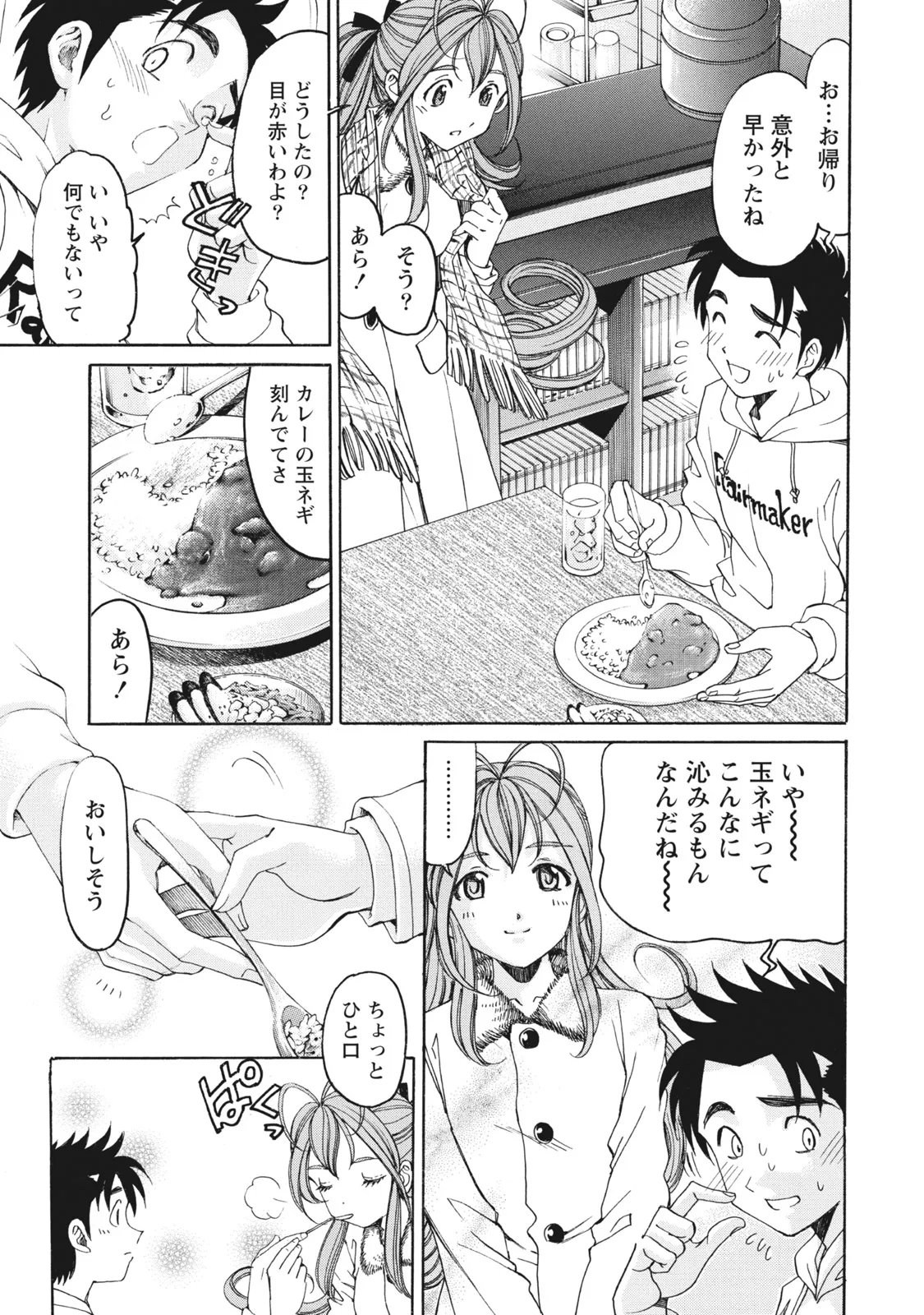 หน้า 124