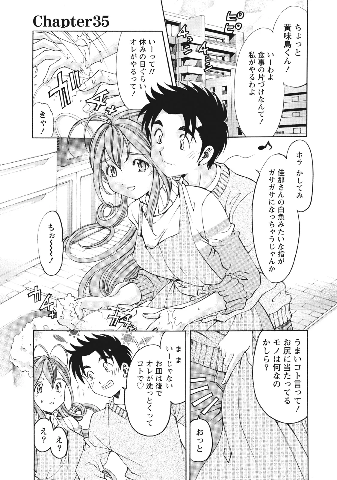 หน้า 134