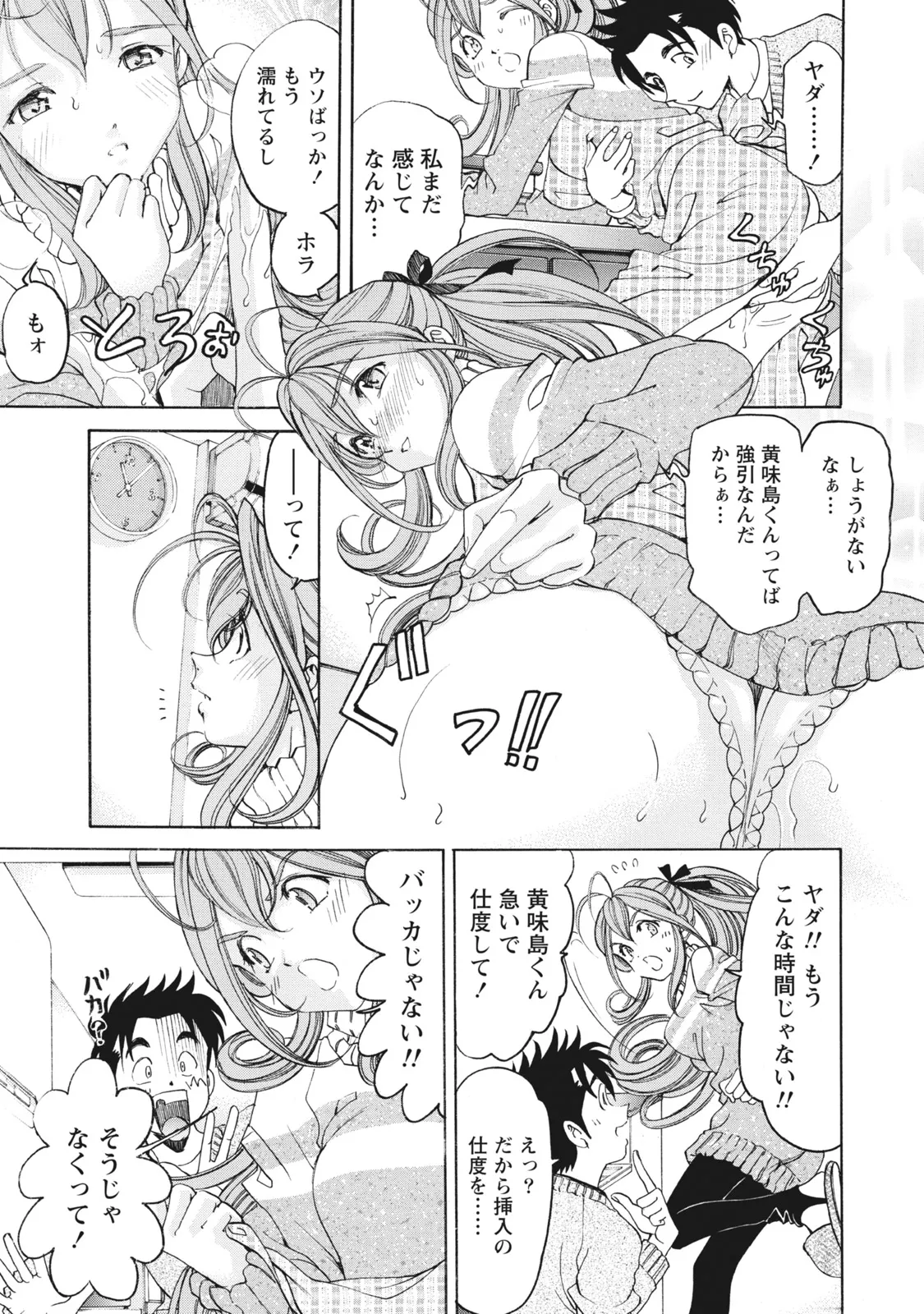 หน้า 136