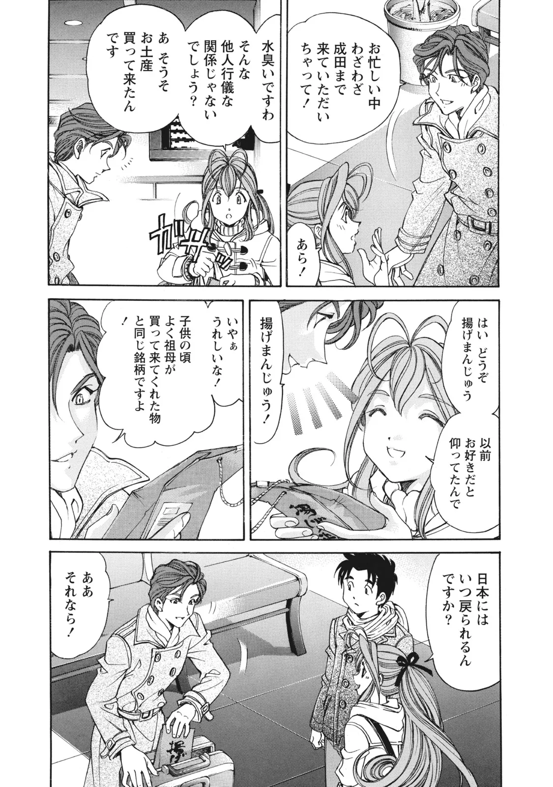 หน้า 139