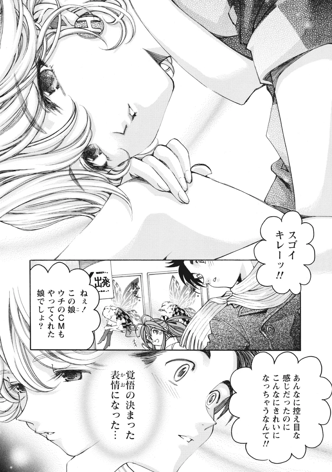 หน้า 147