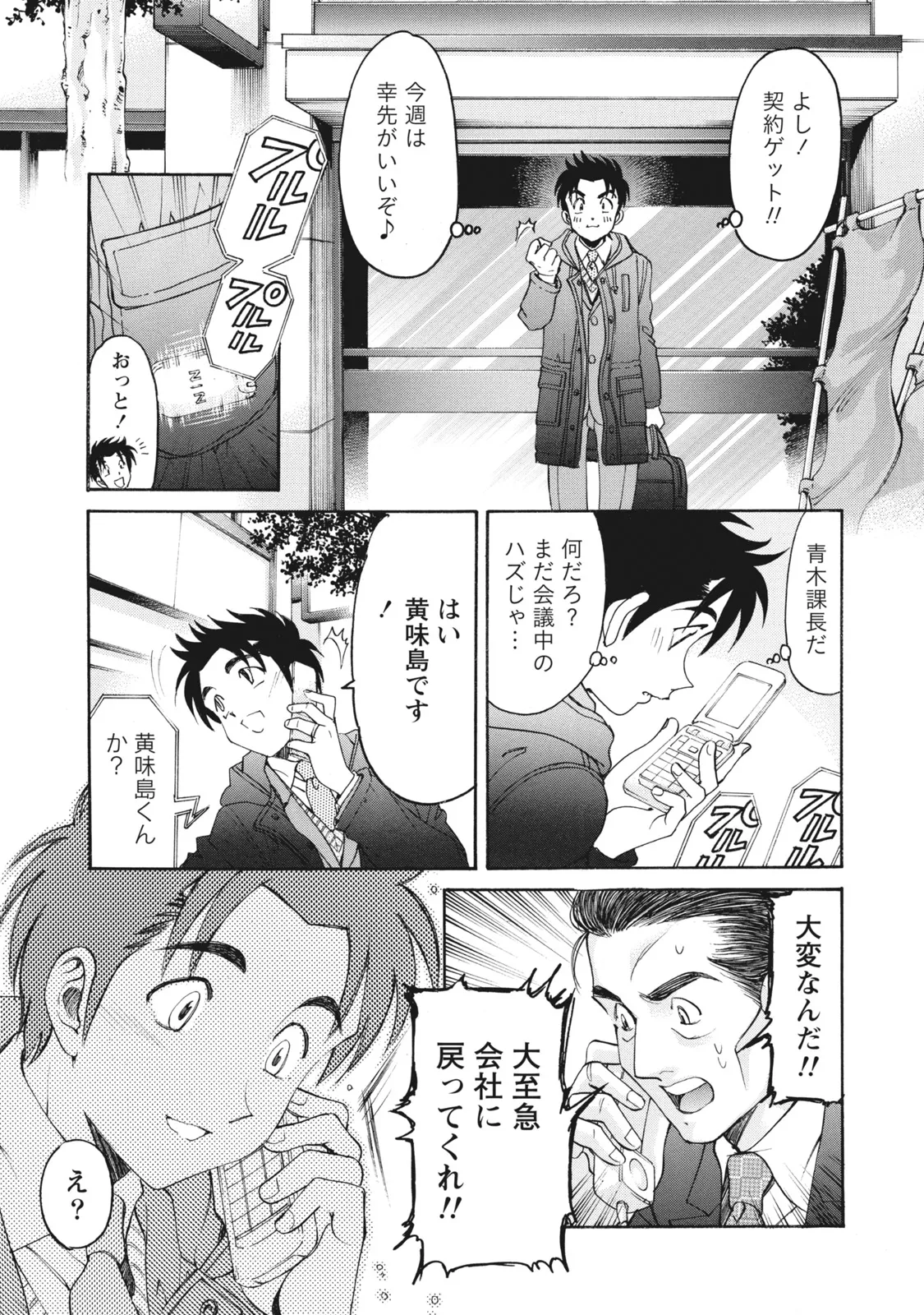 หน้า 164