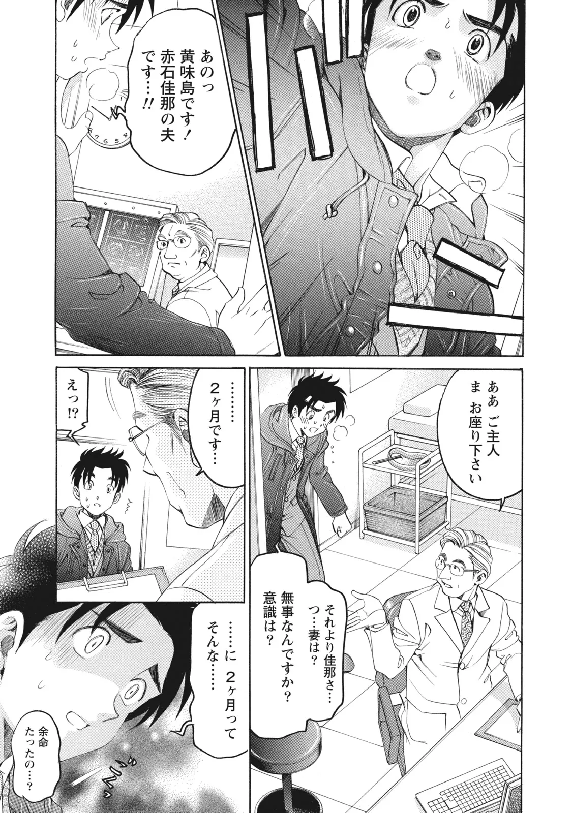 หน้า 168