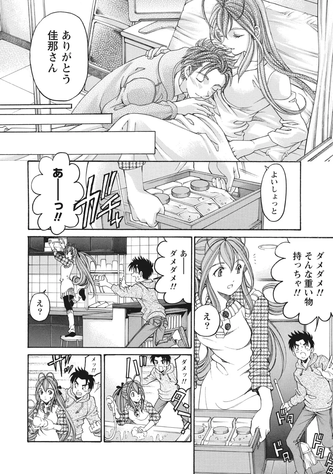 หน้า 171