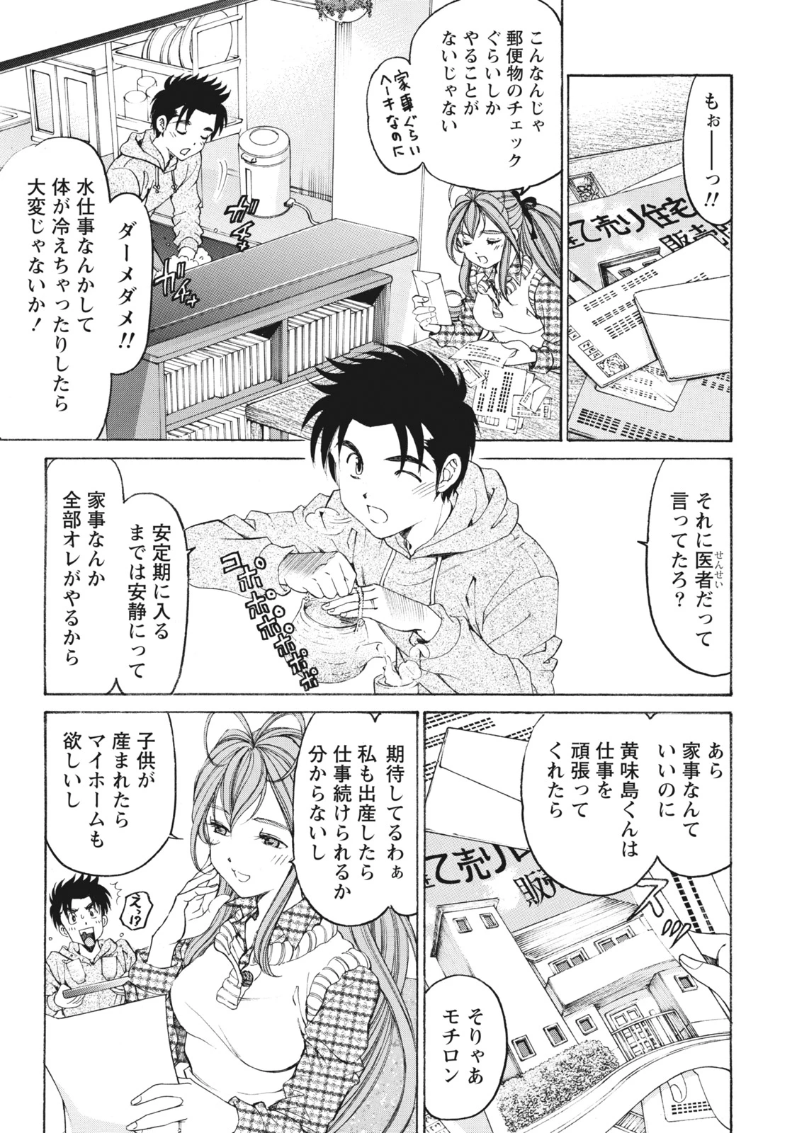 หน้า 172