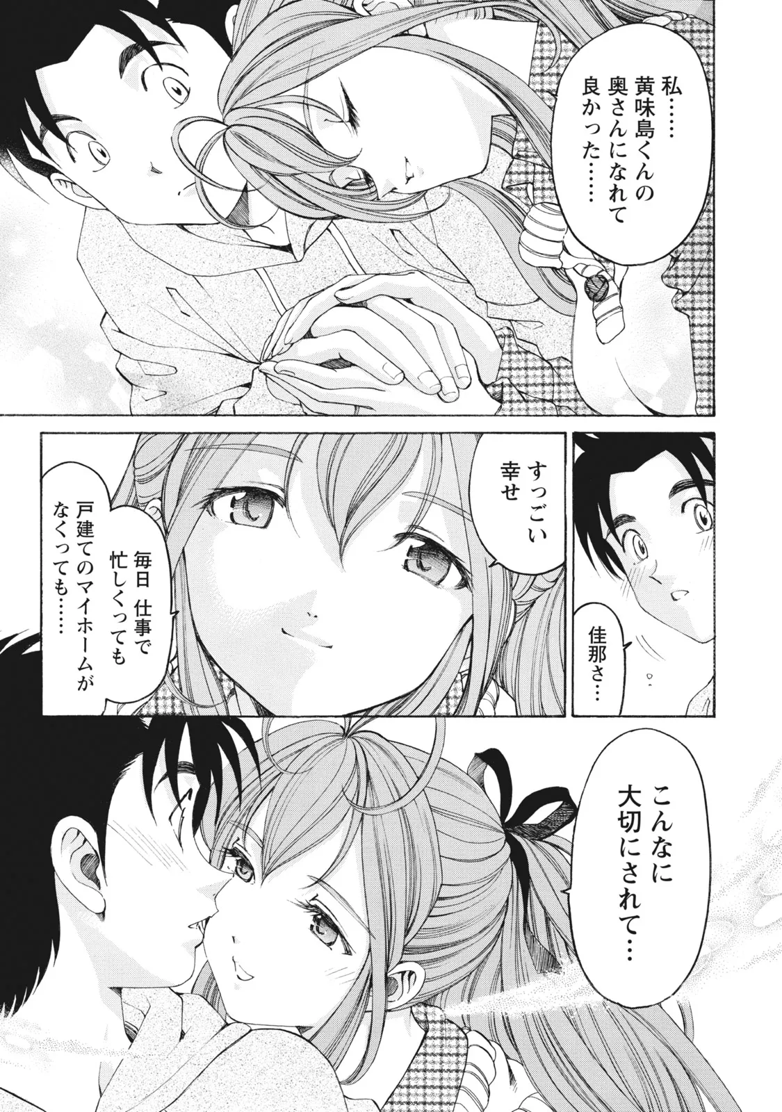 หน้า 174