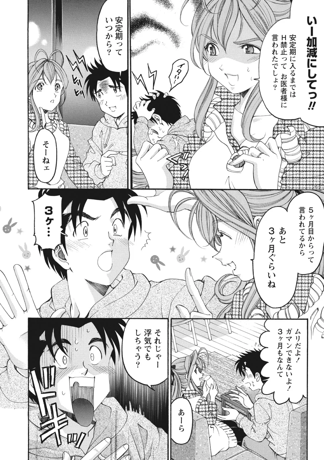 หน้า 179