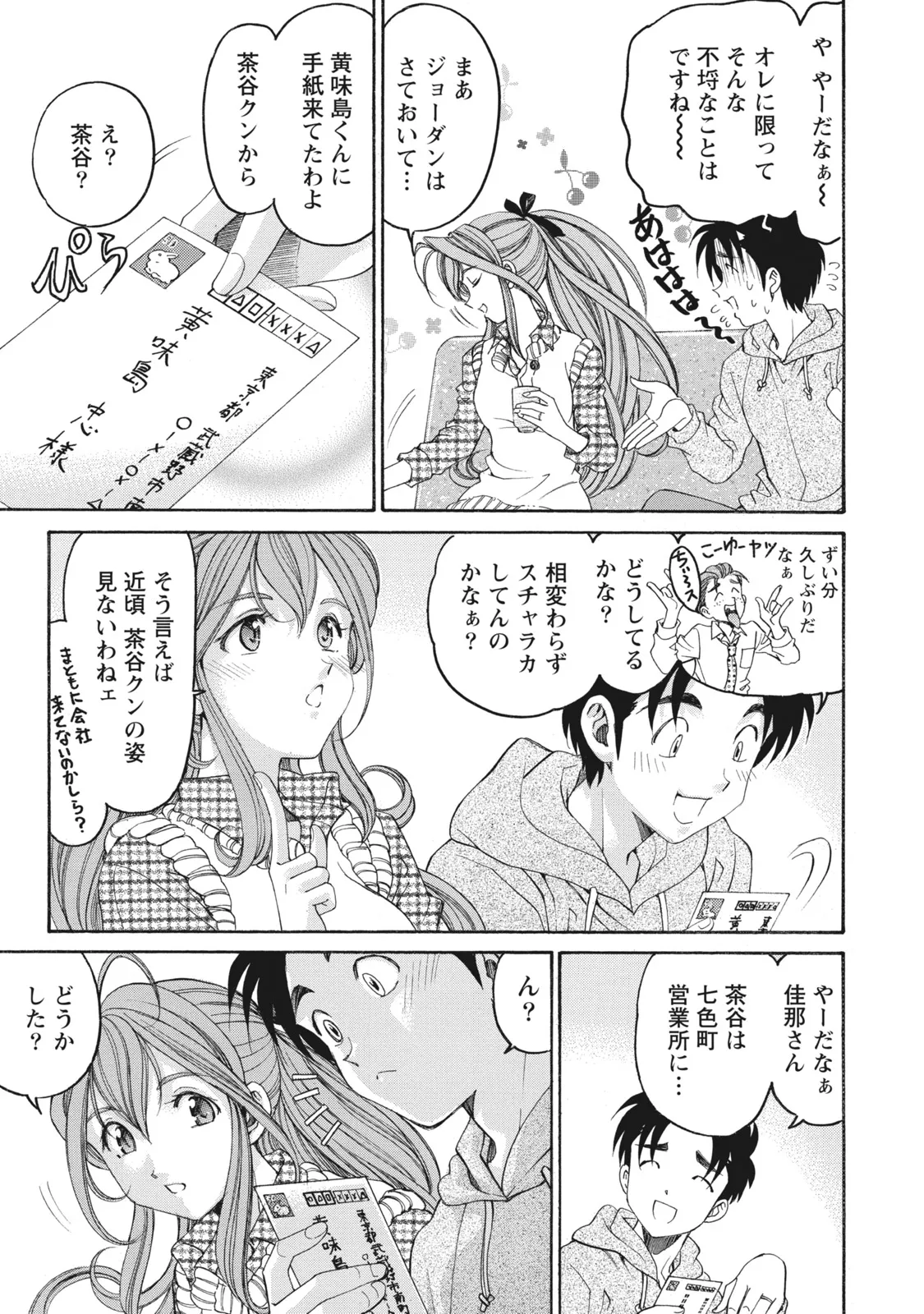 หน้า 180