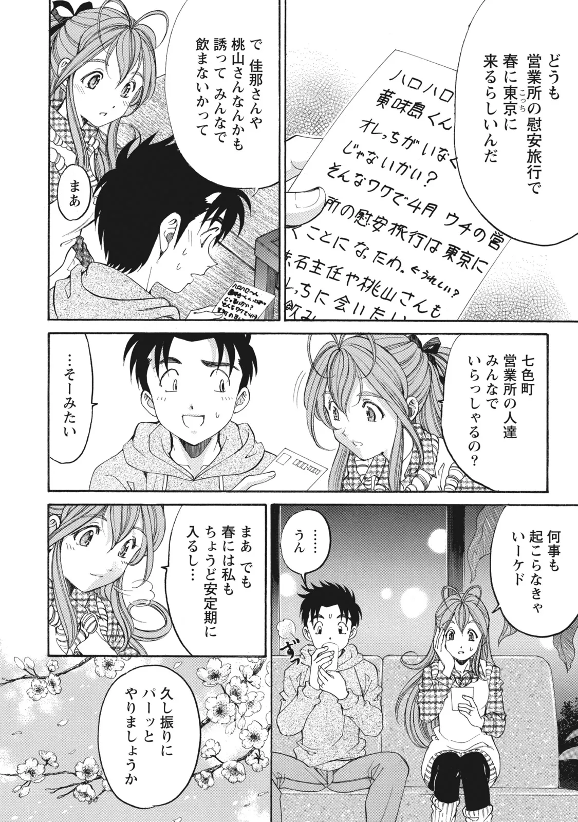 หน้า 181