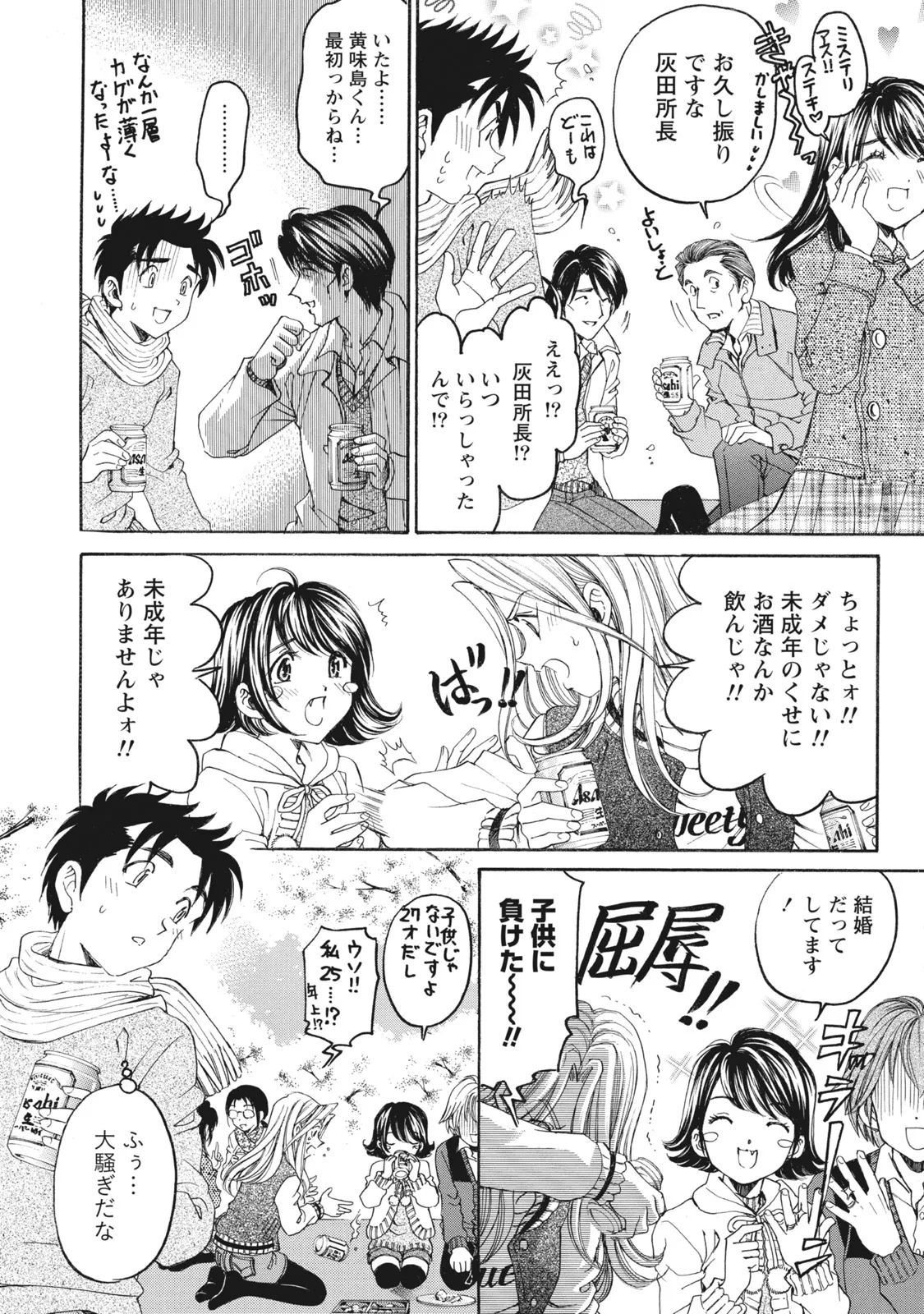 หน้า 187
