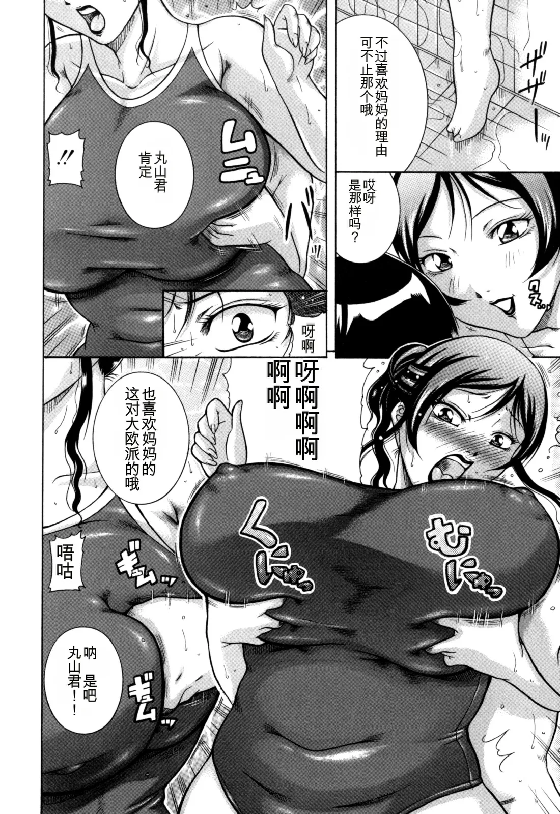 หน้า 14
