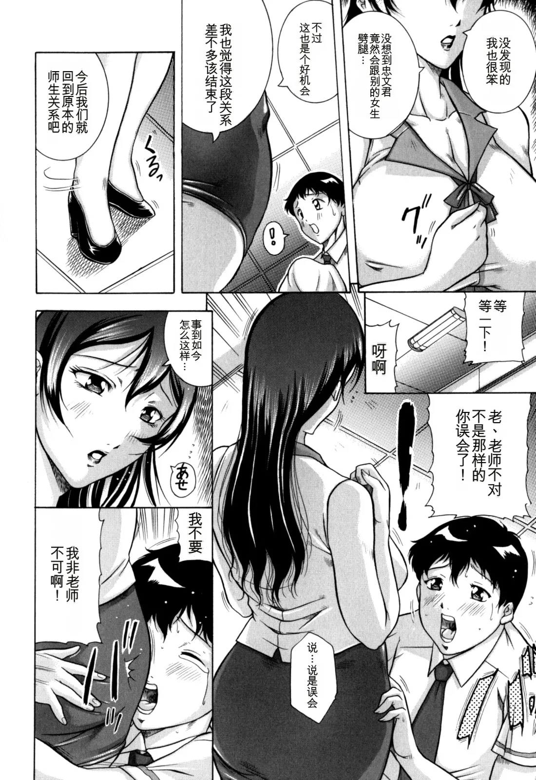 หน้า 72