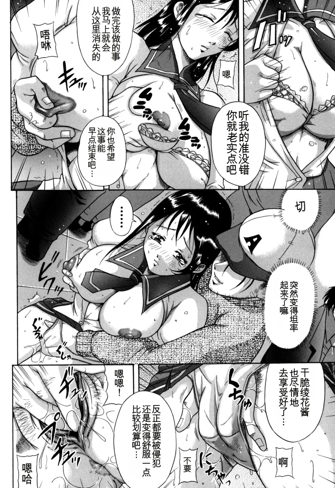 หน้า 108