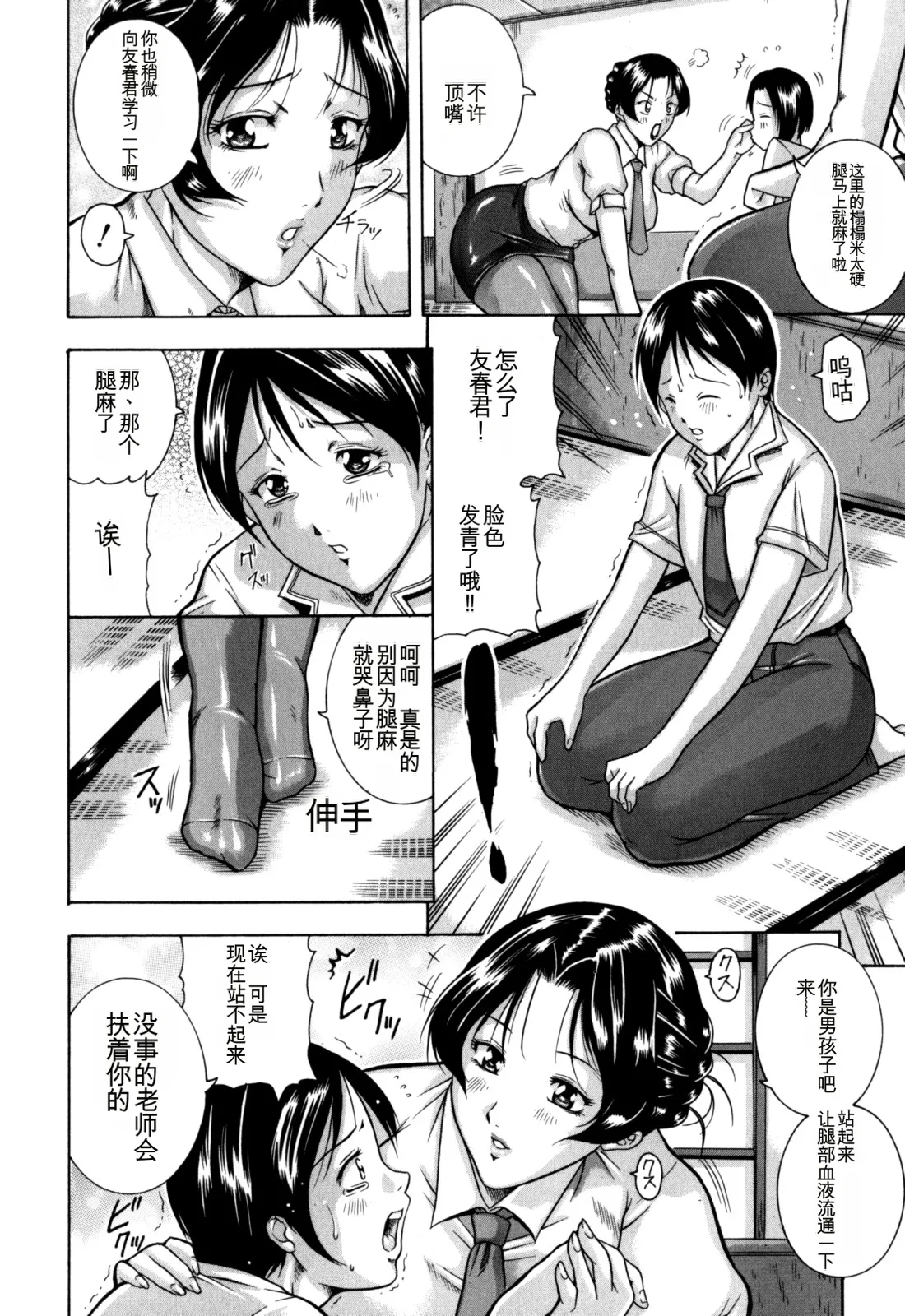 หน้า 166
