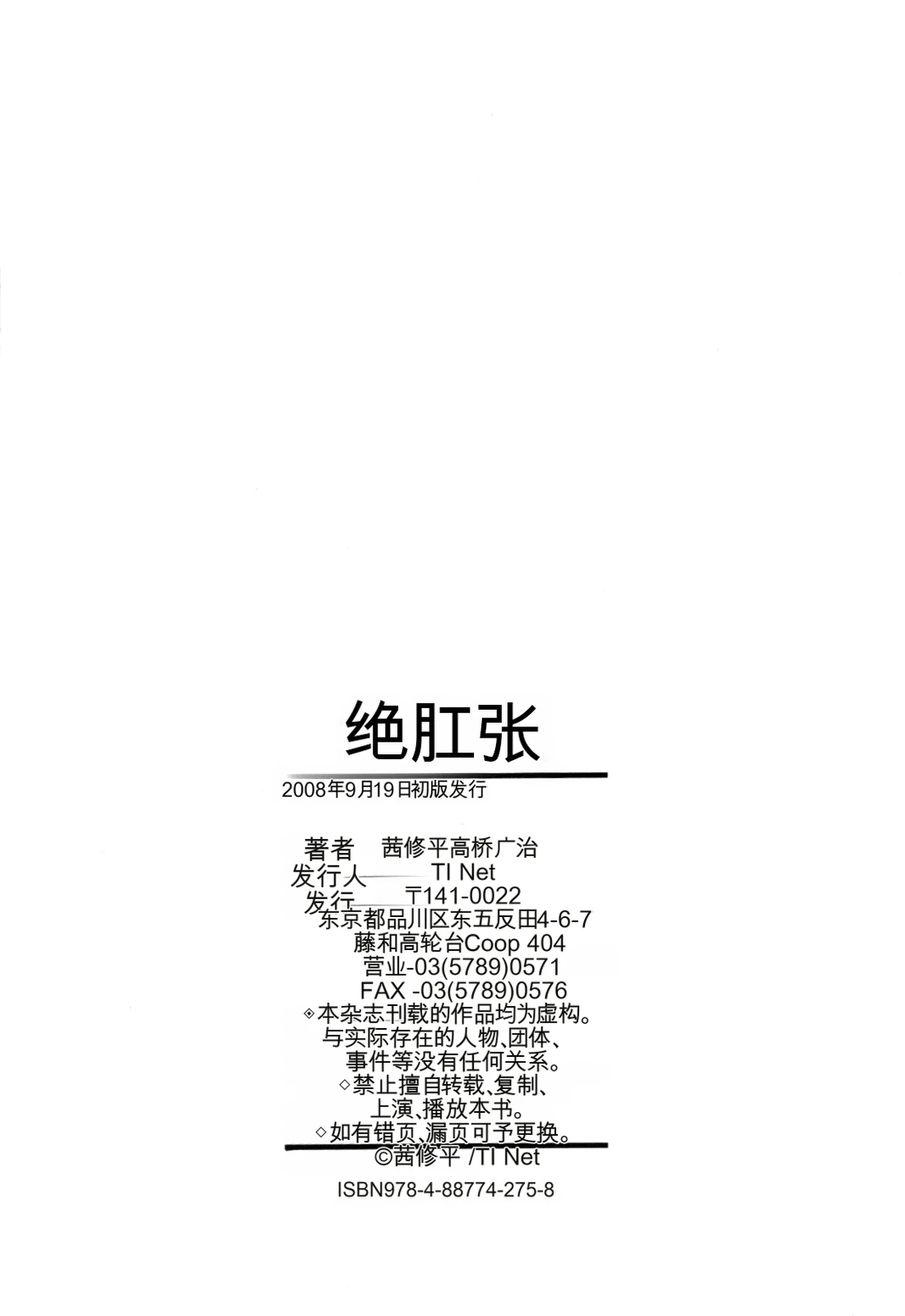 หน้า 200
