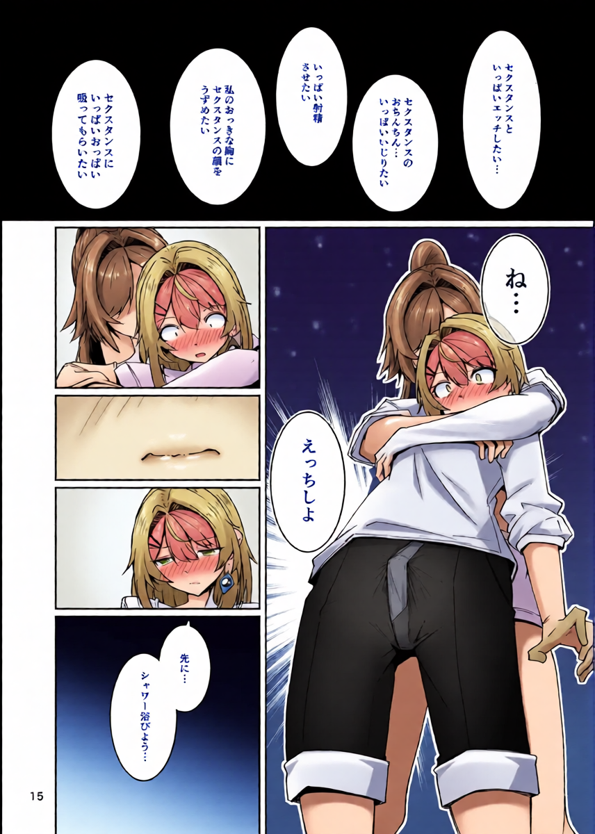 หน้า 14