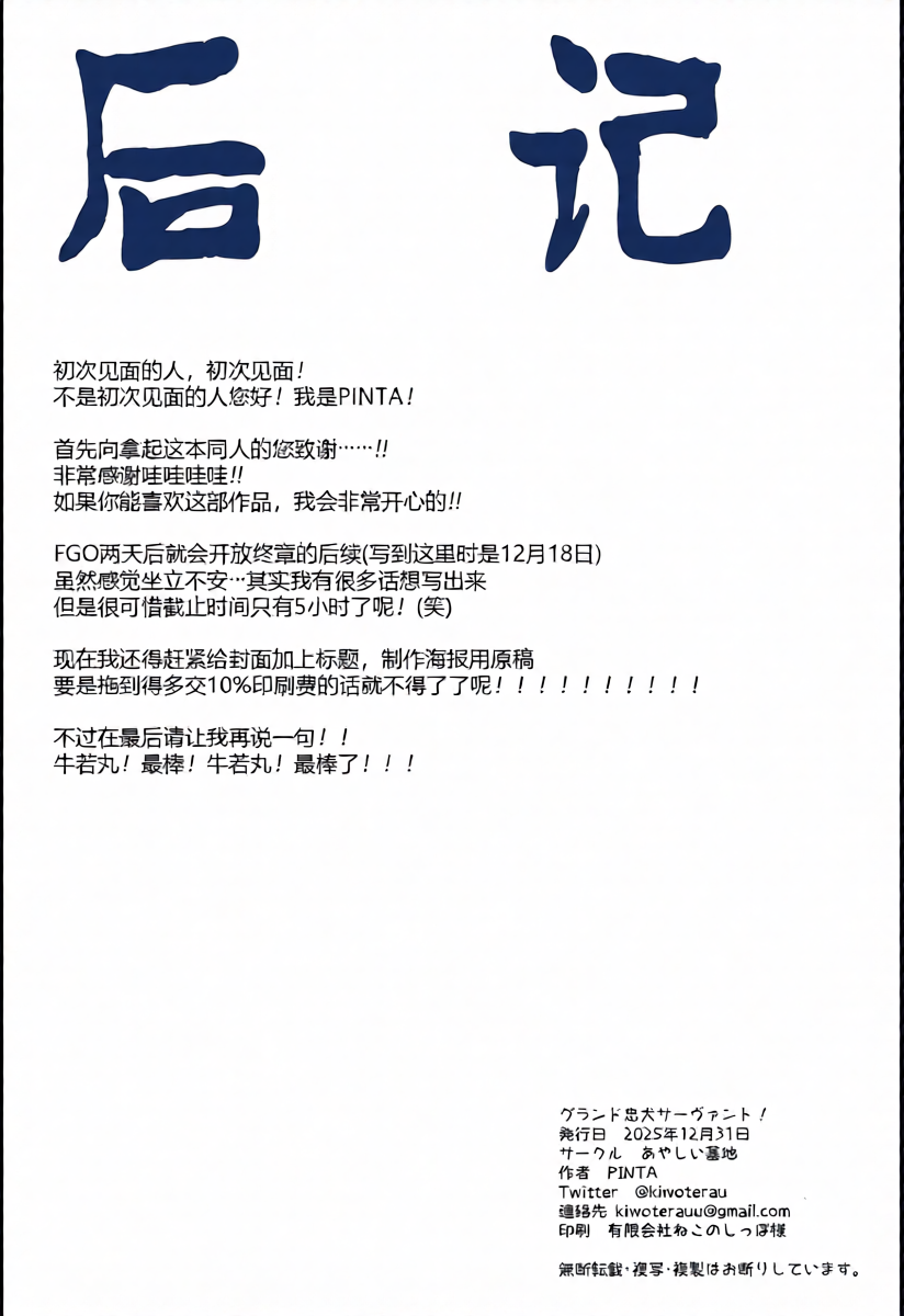 หน้า 26
