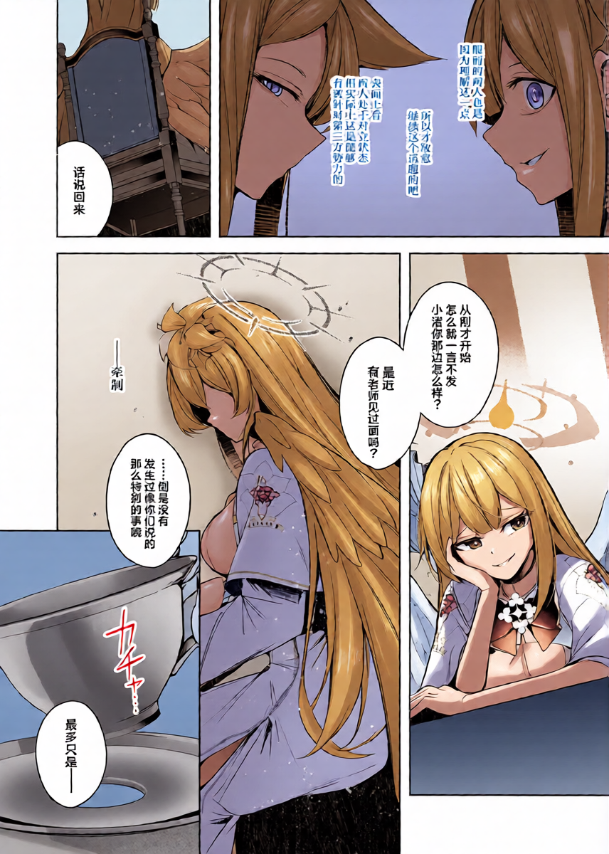 หน้า 12