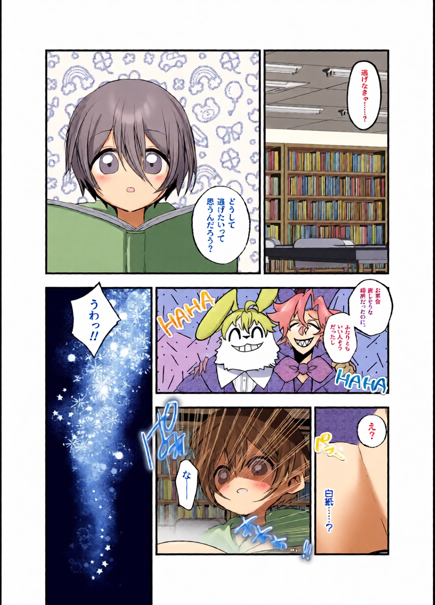 หน้า 3