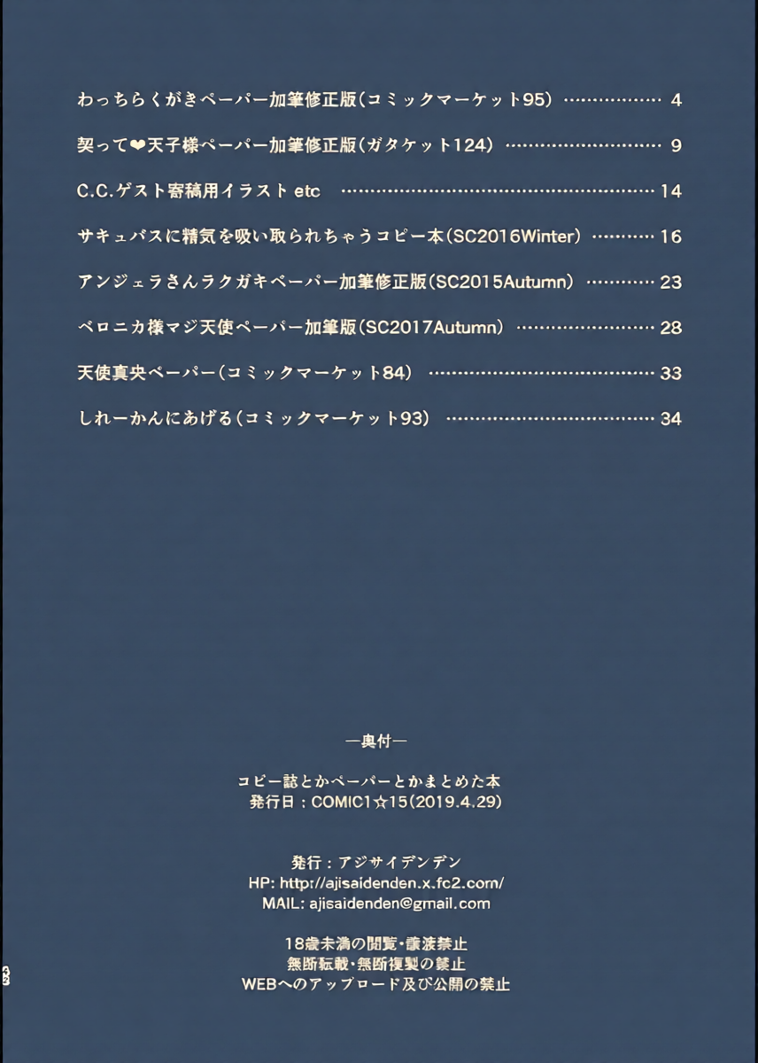 หน้า 41