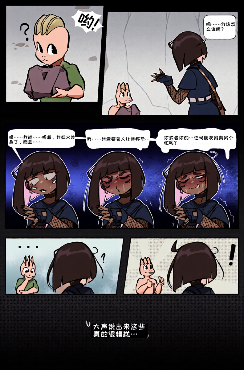 หน้า 4