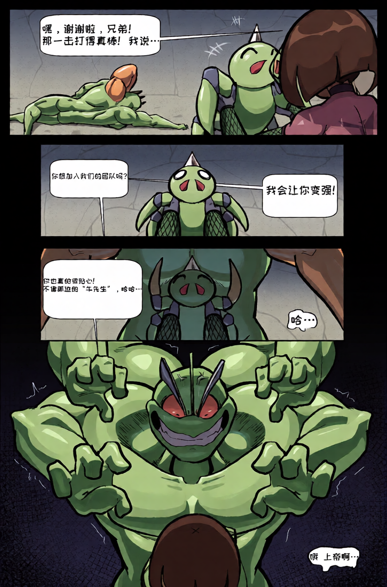 หน้า 41