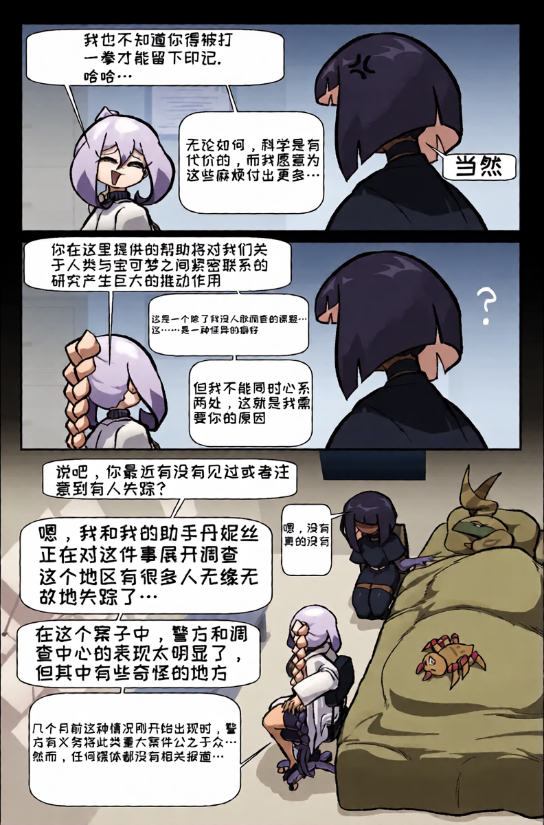 หน้า 44