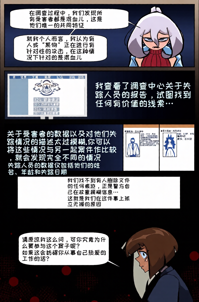 หน้า 45