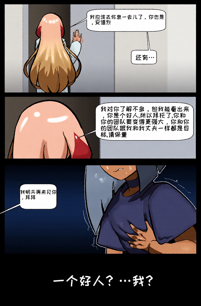 หน้า 48