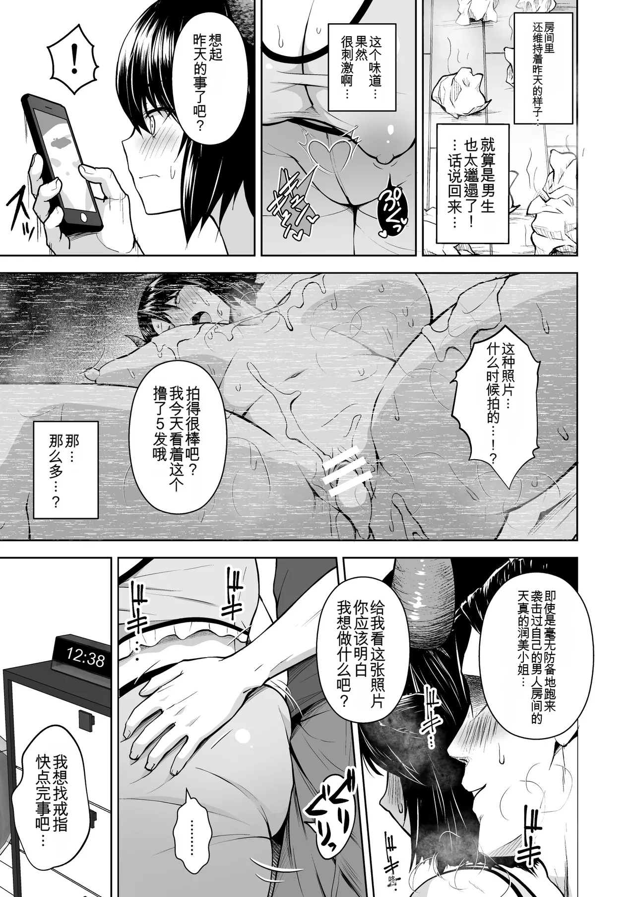 หน้า 28