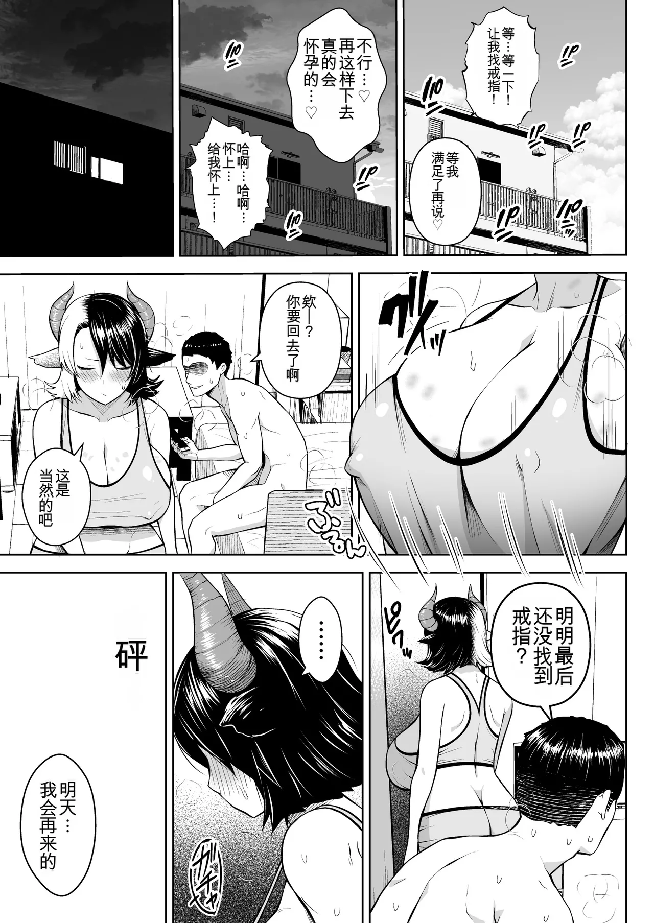 หน้า 38