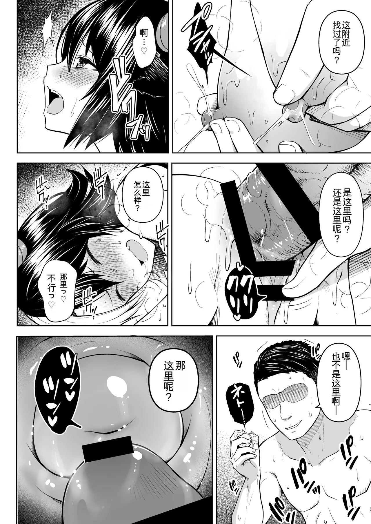 หน้า 47