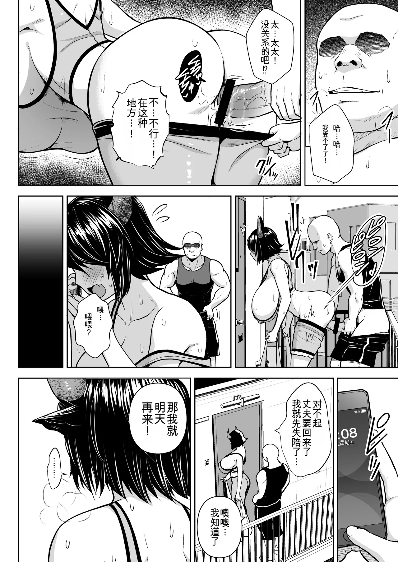 หน้า 61