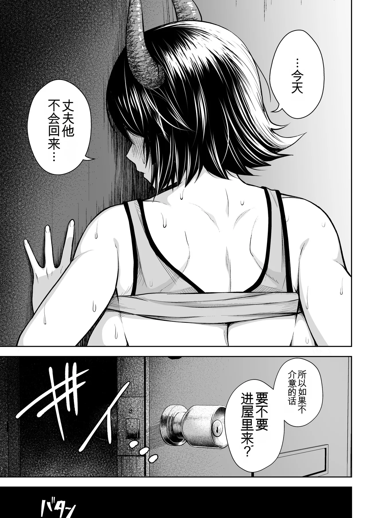 หน้า 66