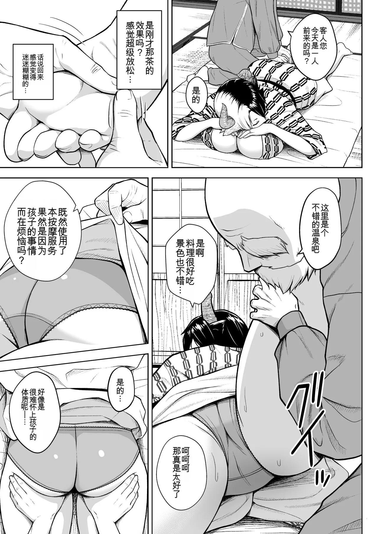 หน้า 84