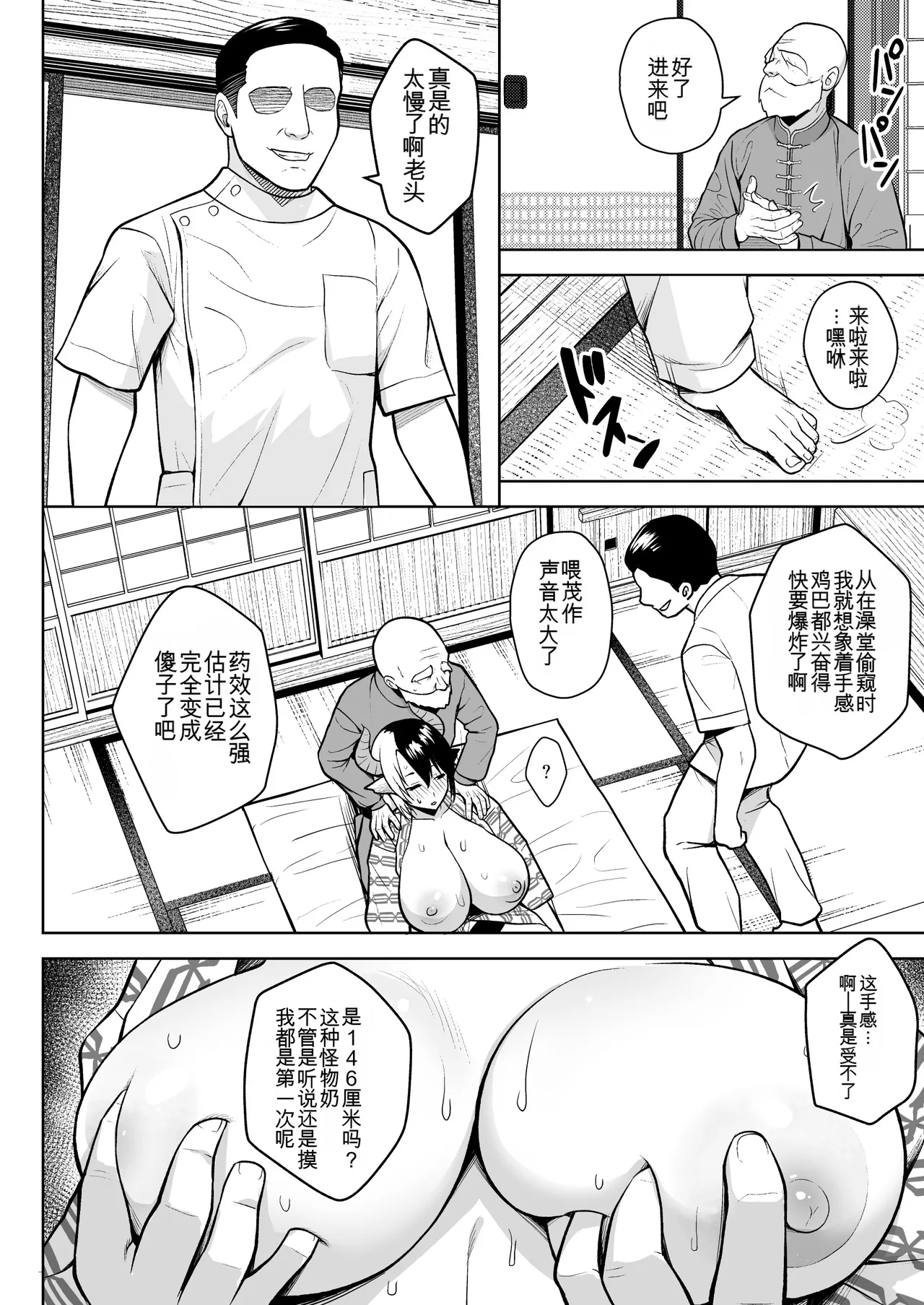 หน้า 89