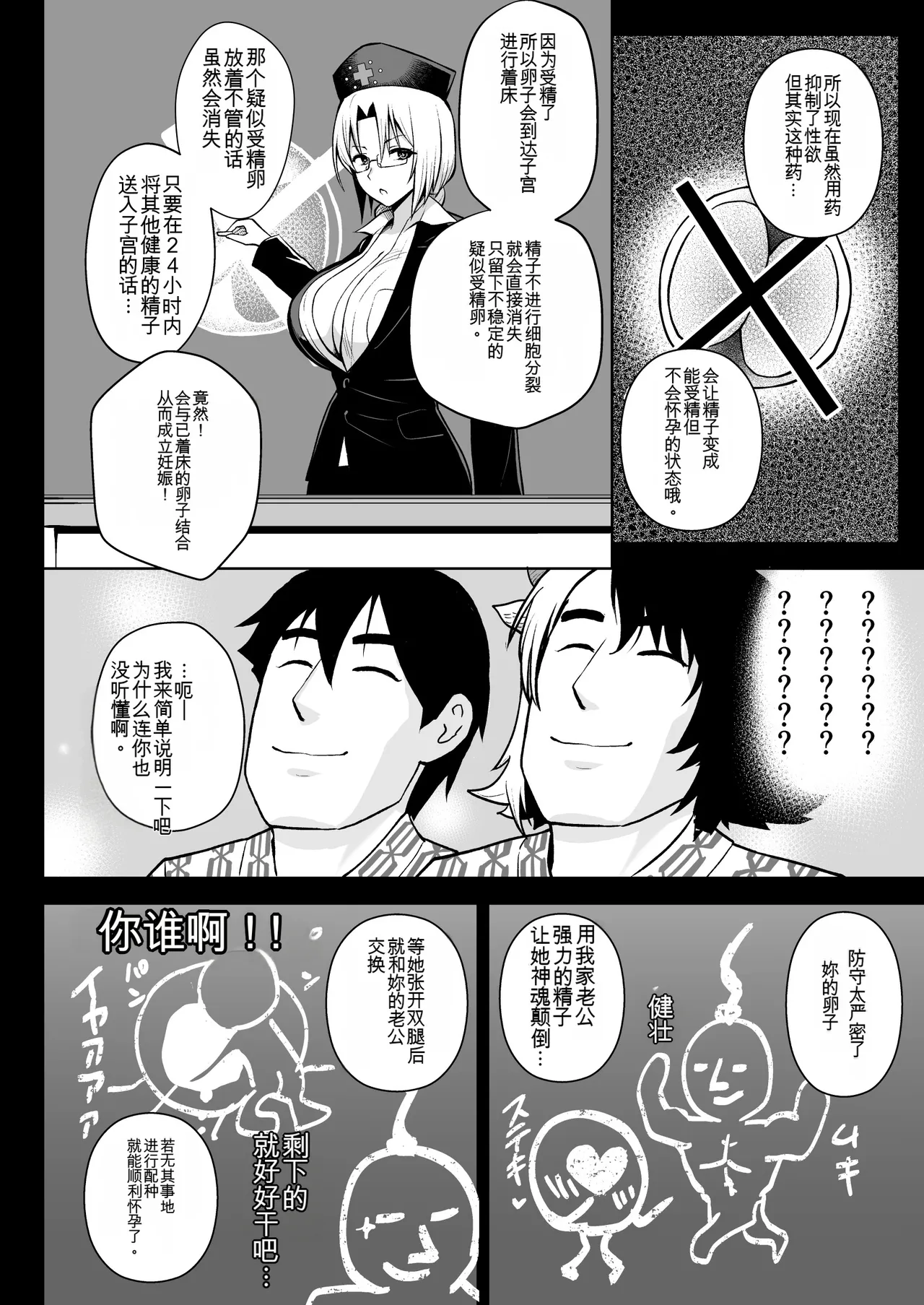 หน้า 109