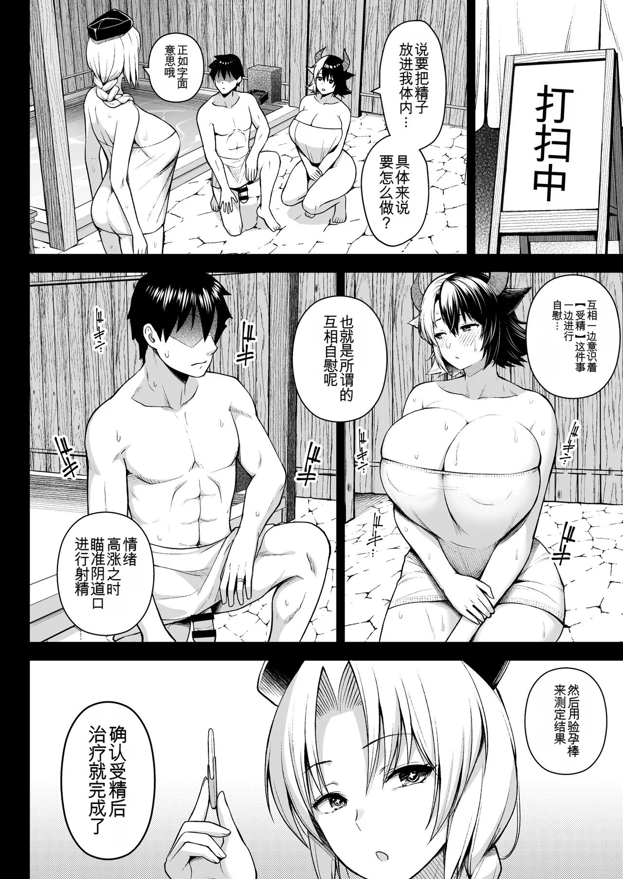หน้า 111