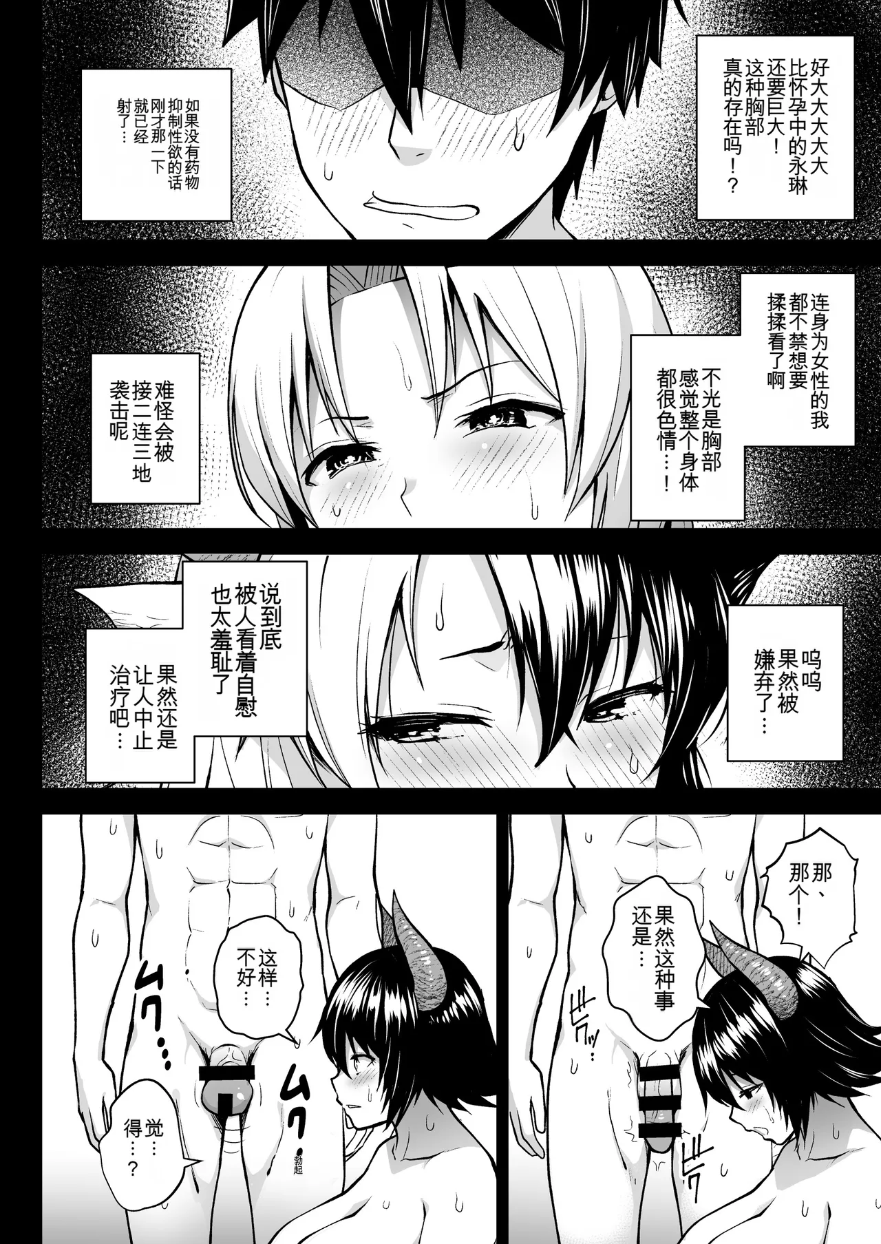 หน้า 113