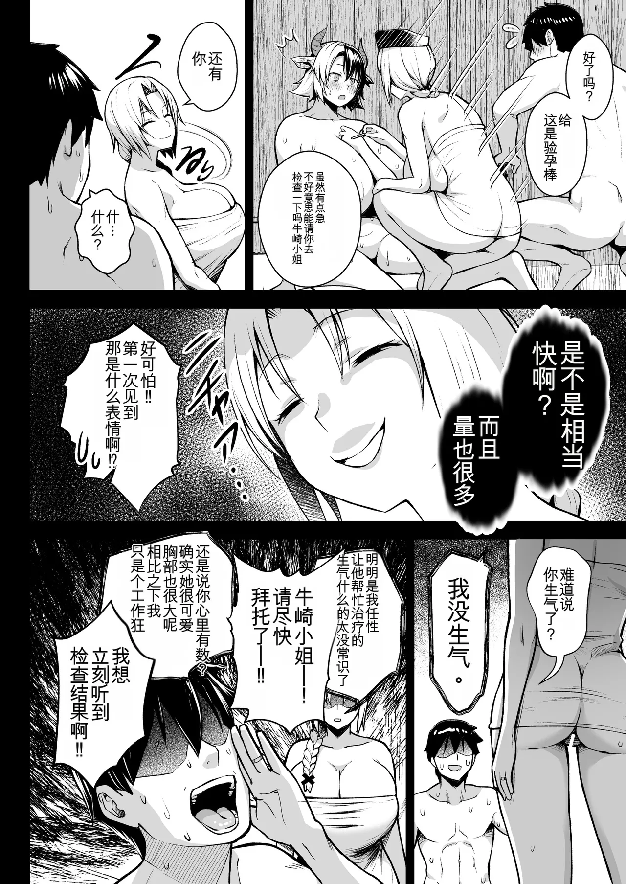 หน้า 117