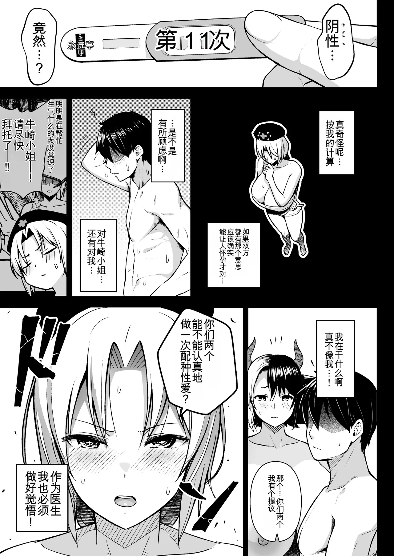 หน้า 118