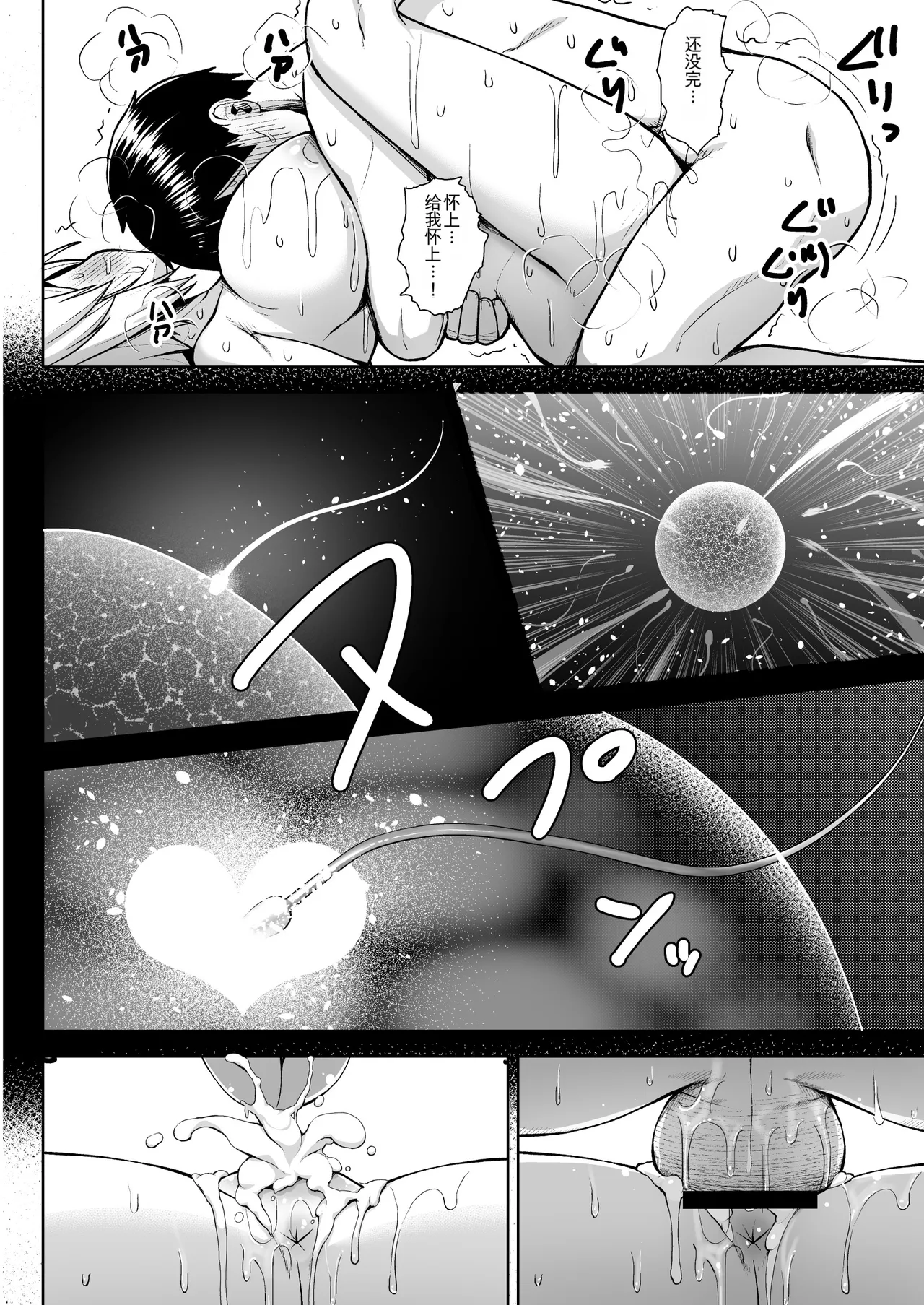 หน้า 123