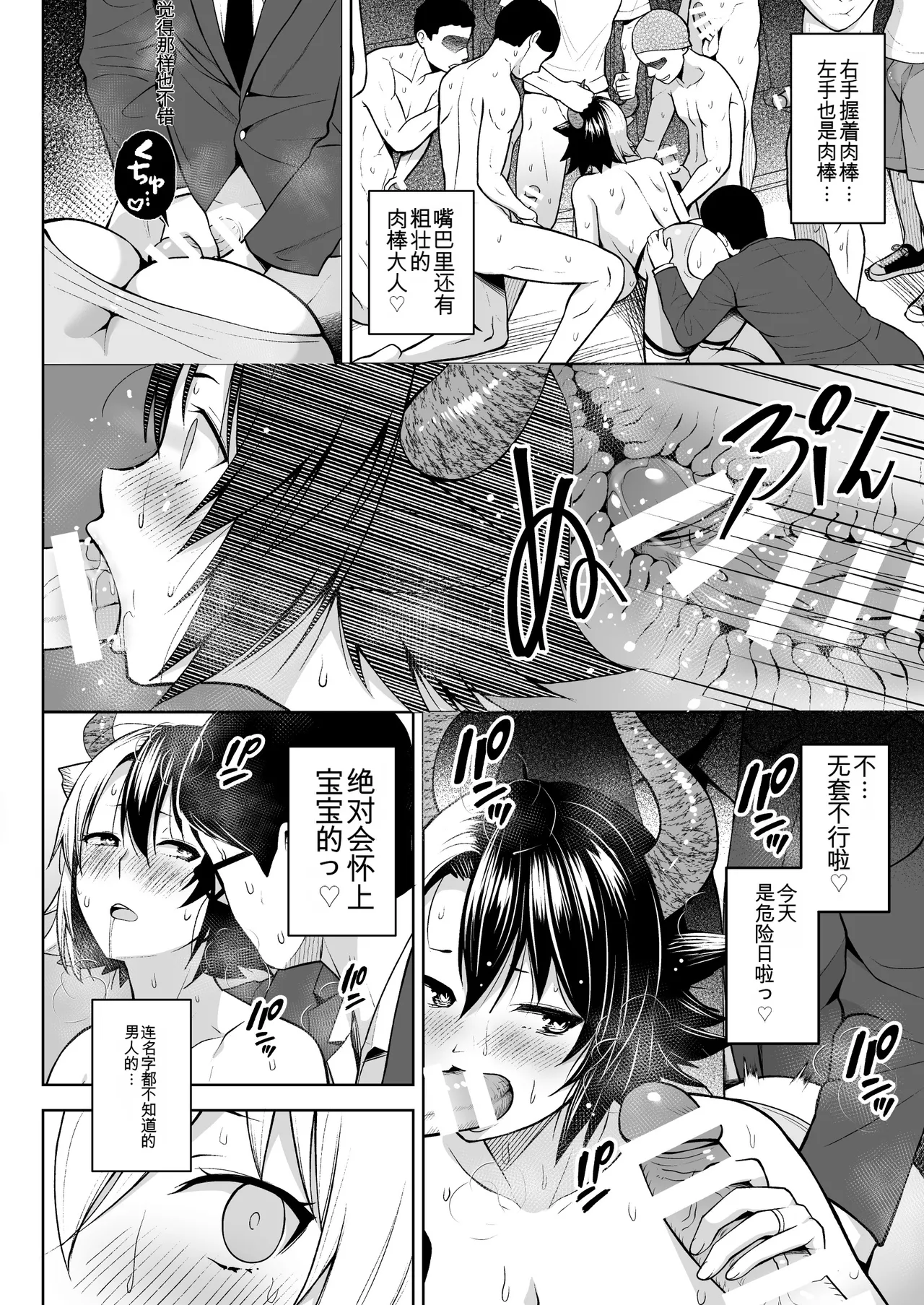 หน้า 161