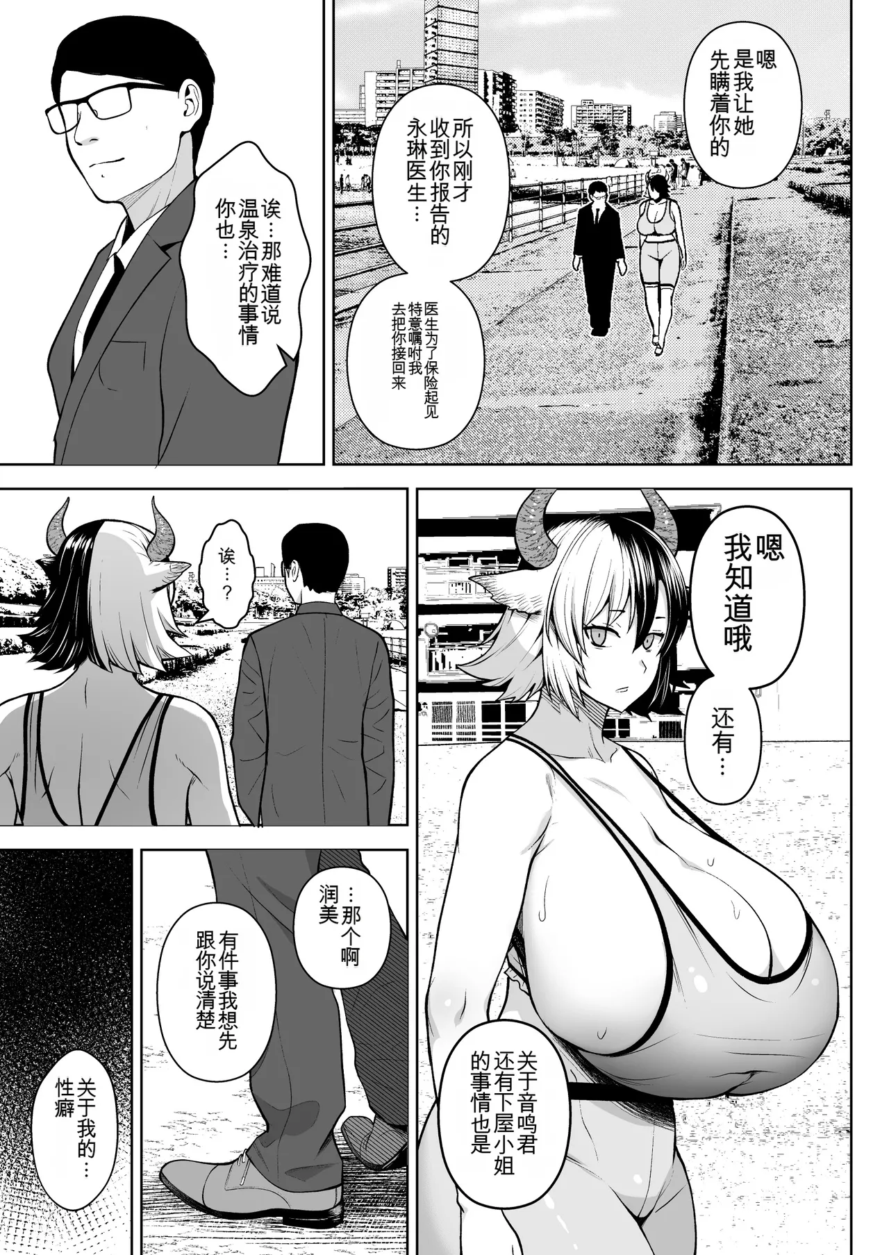 หน้า 164