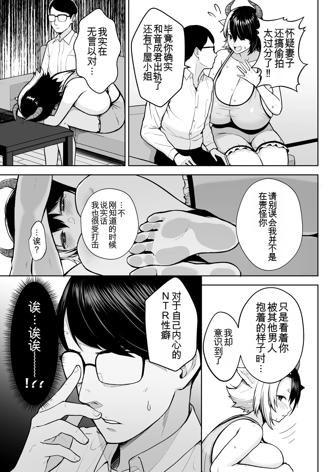 หน้า 166
