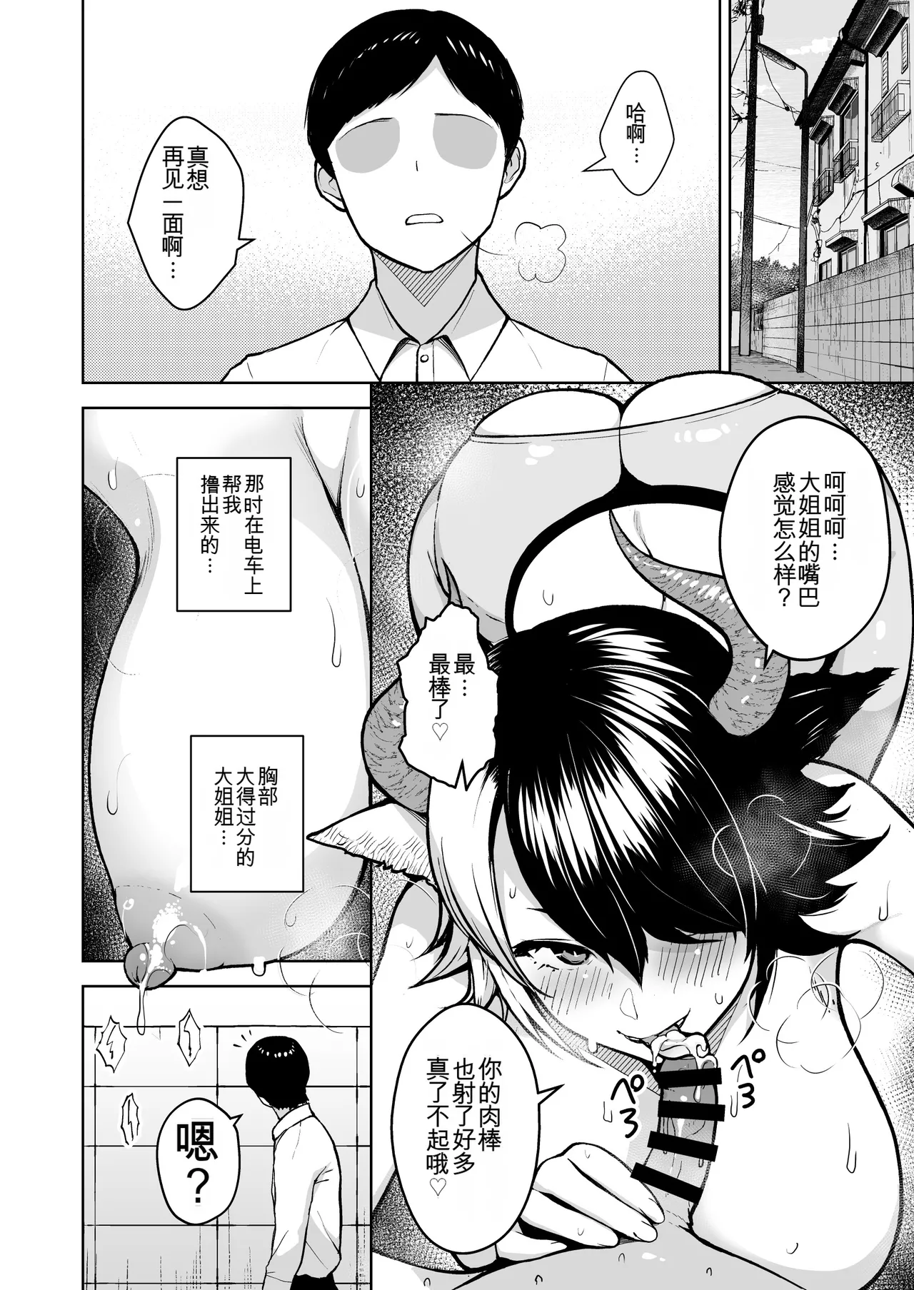 หน้า 171
